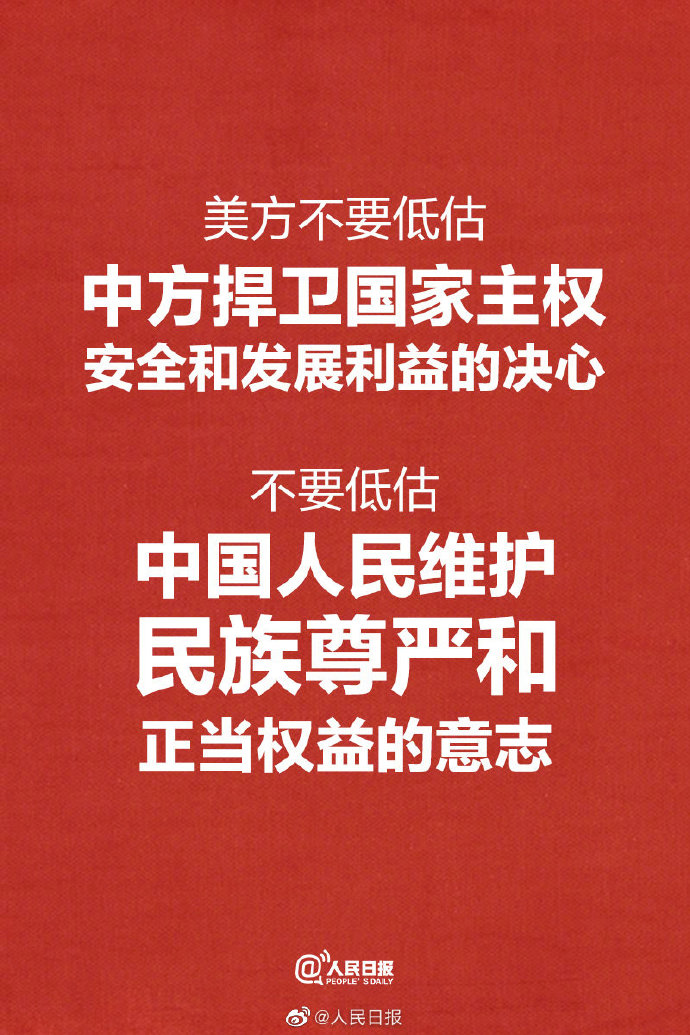 世界還是那個世界，中國已經(jīng)不是那個中國了！