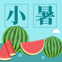 樂康醫(yī)療：小暑之后該如何養(yǎng)生！