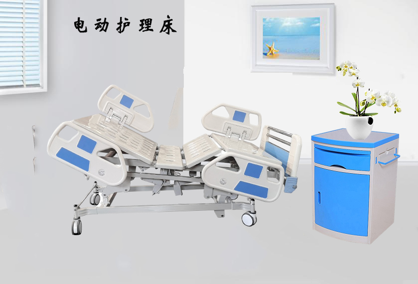 樂(lè)康醫(yī)療器械批發(fā)：電動(dòng)護(hù)理床的維護(hù)！